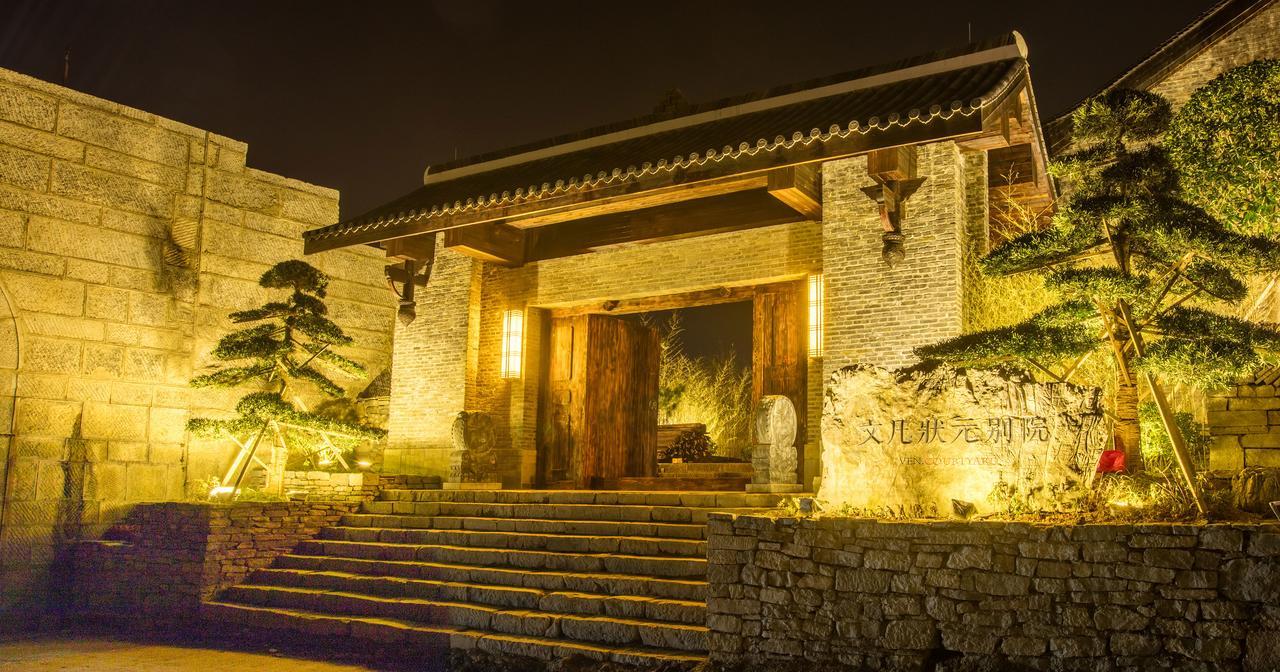 Ven.Courtyard Hotel Гуейян Екстериор снимка